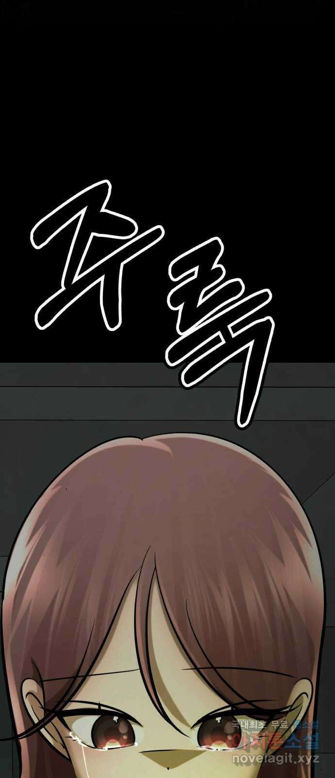 존잘주의 73화. 진짜 아름다운것 115