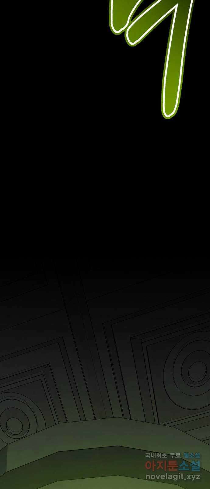 존잘주의 73화. 진짜 아름다운것 128