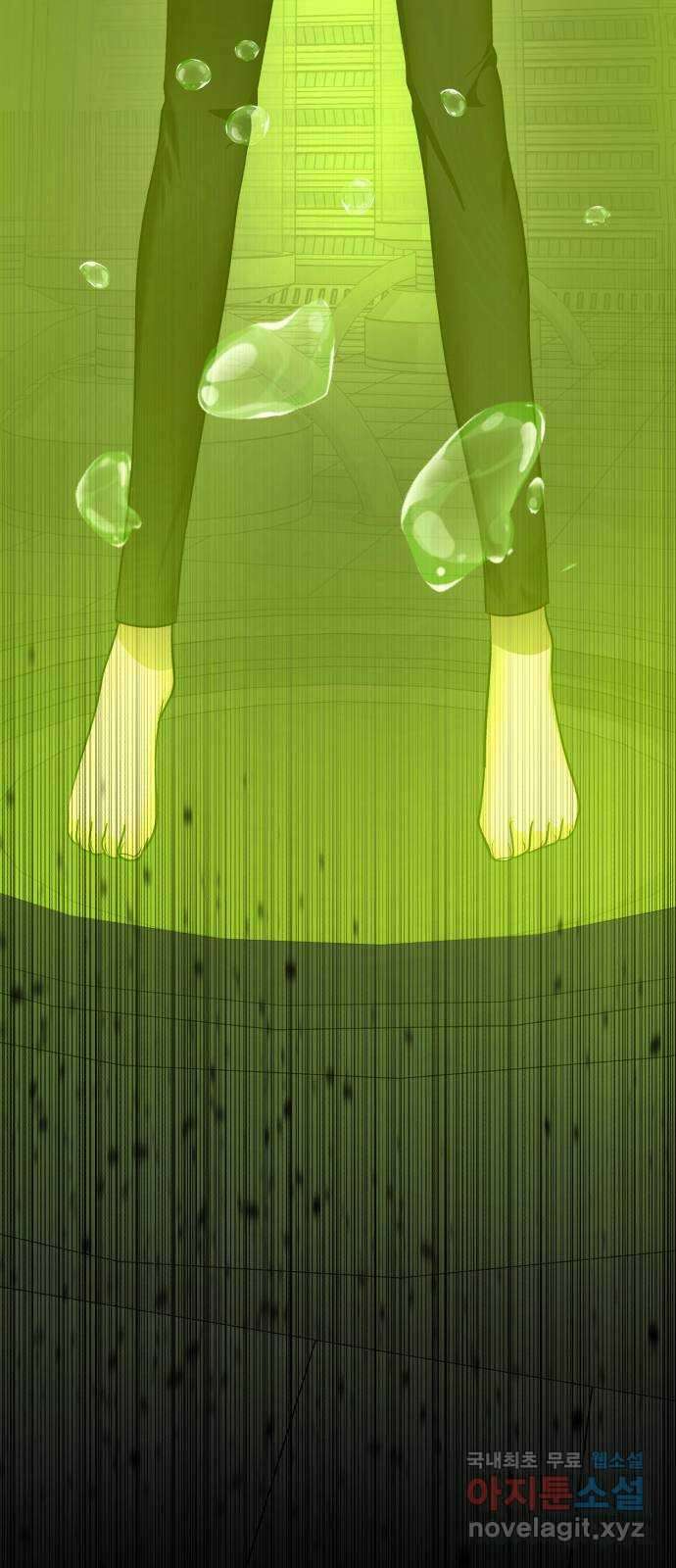 존잘주의 73화. 진짜 아름다운것 130