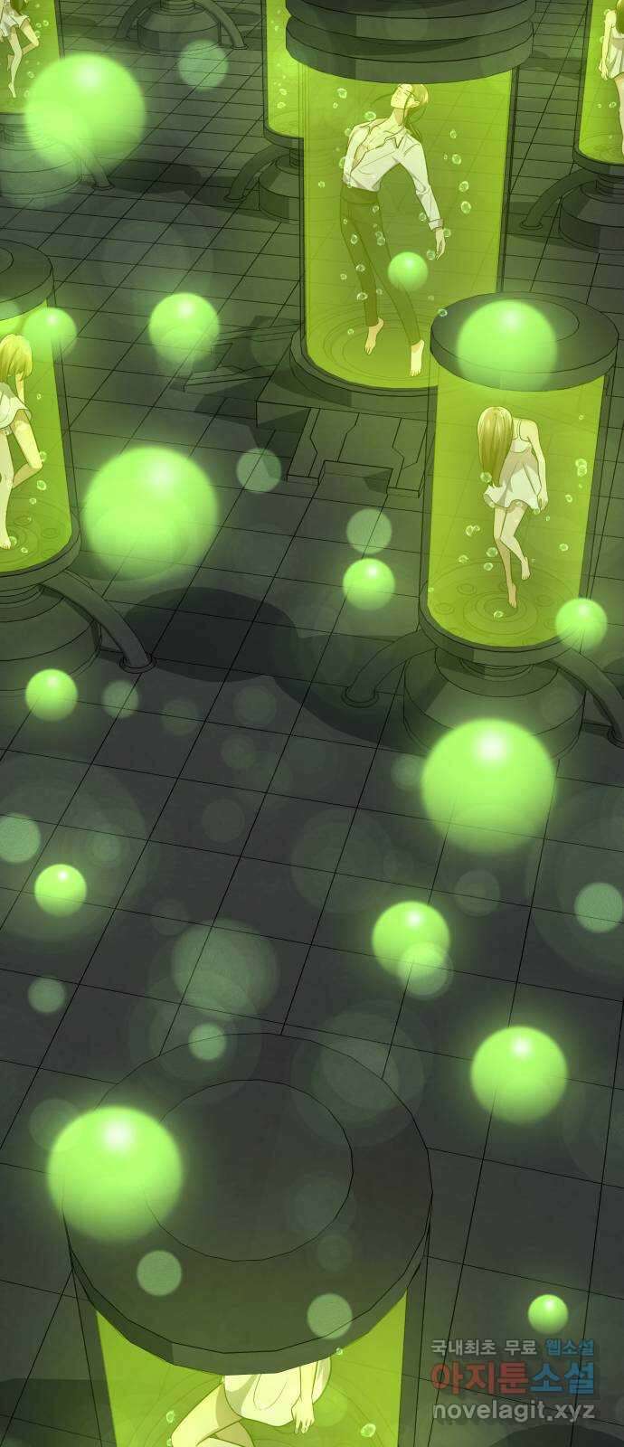 존잘주의 73화. 진짜 아름다운것 159