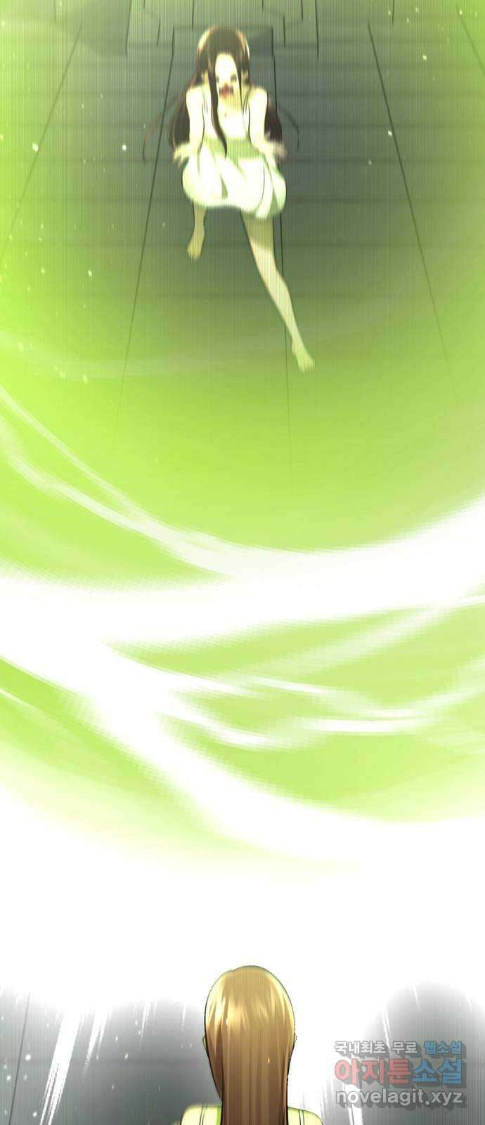 존잘주의 73화. 진짜 아름다운것 164