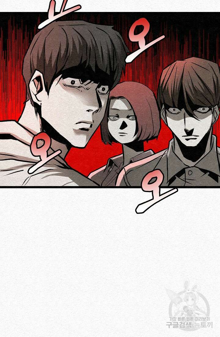 모범택시:Recall 30화 10