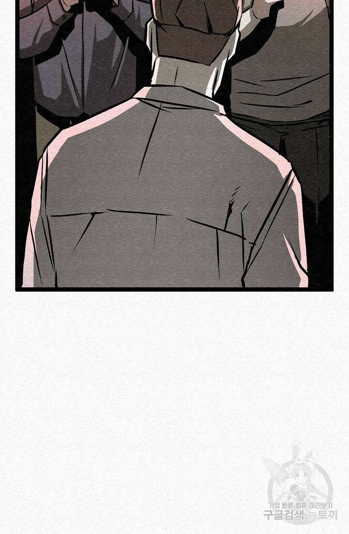 모범택시:Recall 30화 18