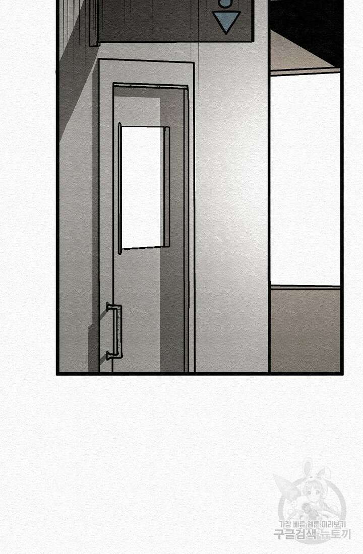 모범택시:Recall 30화 23