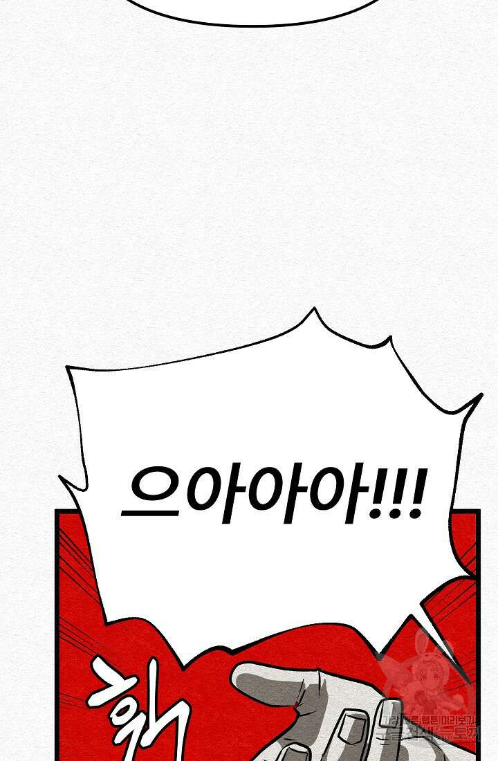 모범택시:Recall 30화 31