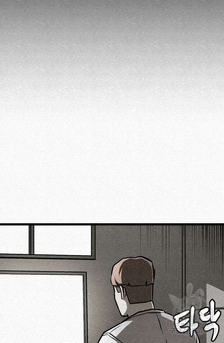 모범택시:Recall 30화 41