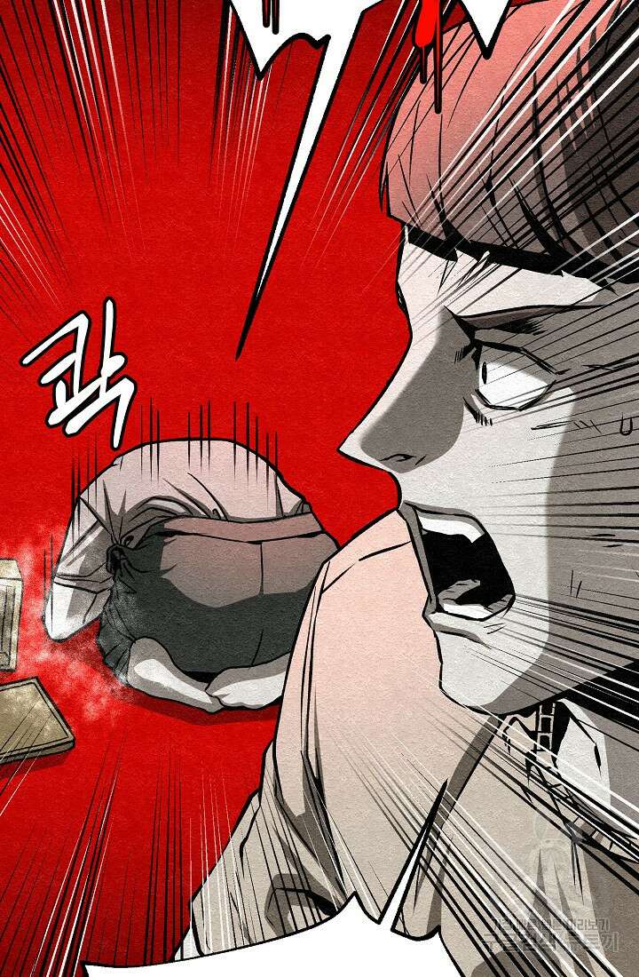 모범택시:Recall 30화 77