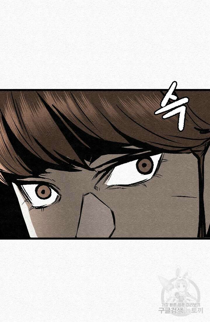 모범택시:Recall 30화 112