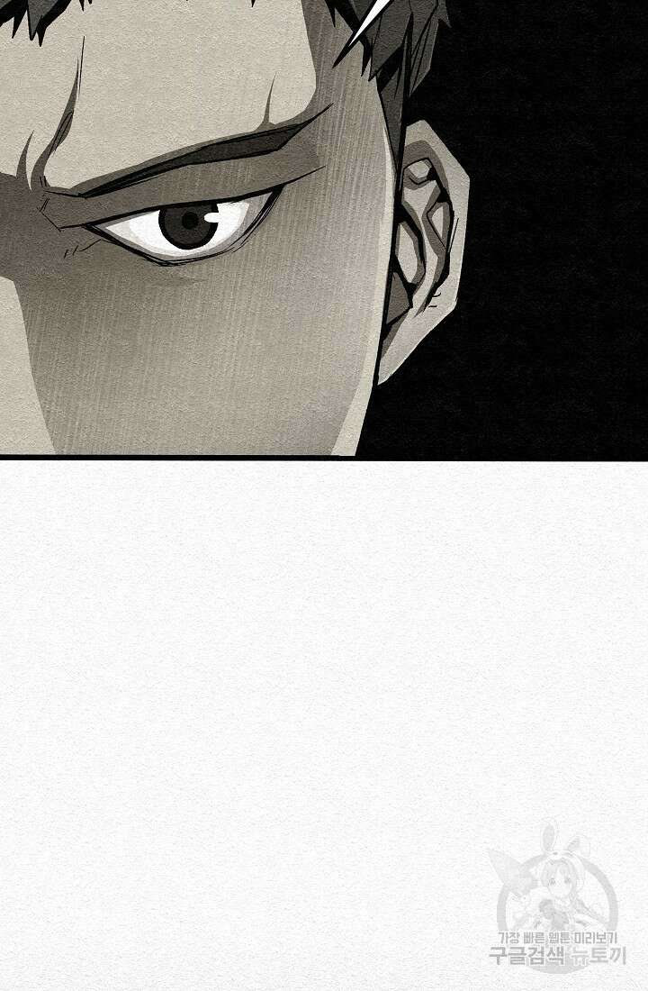 모범택시:Recall 30화 116
