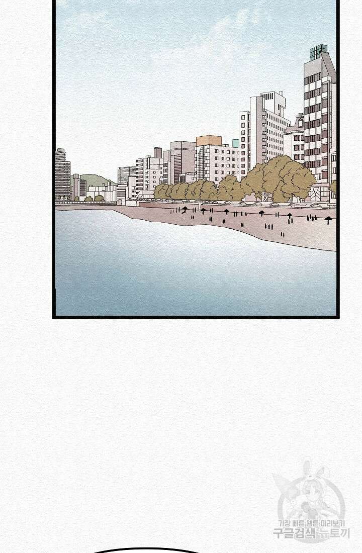 모범택시:Recall 30화 124