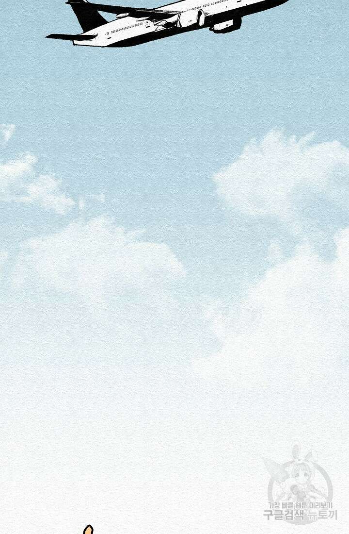 모범택시:Recall 30화 132