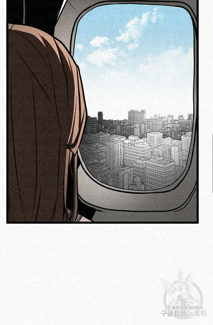 모범택시:Recall 30화 136
