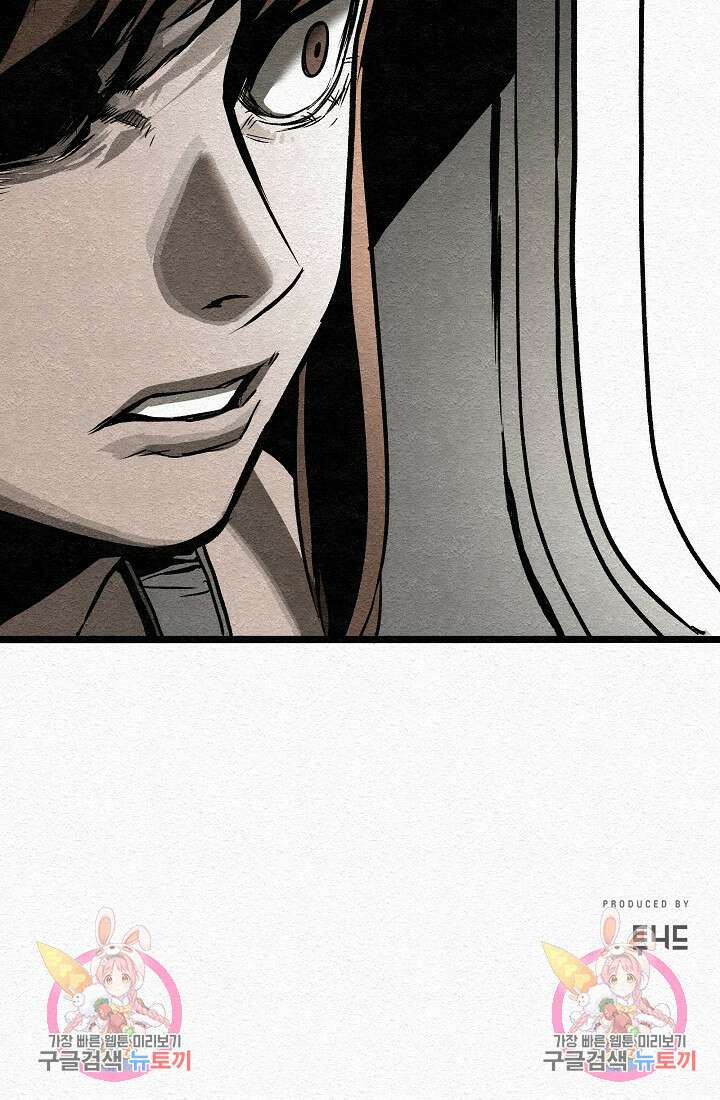 모범택시:Recall 30화 138