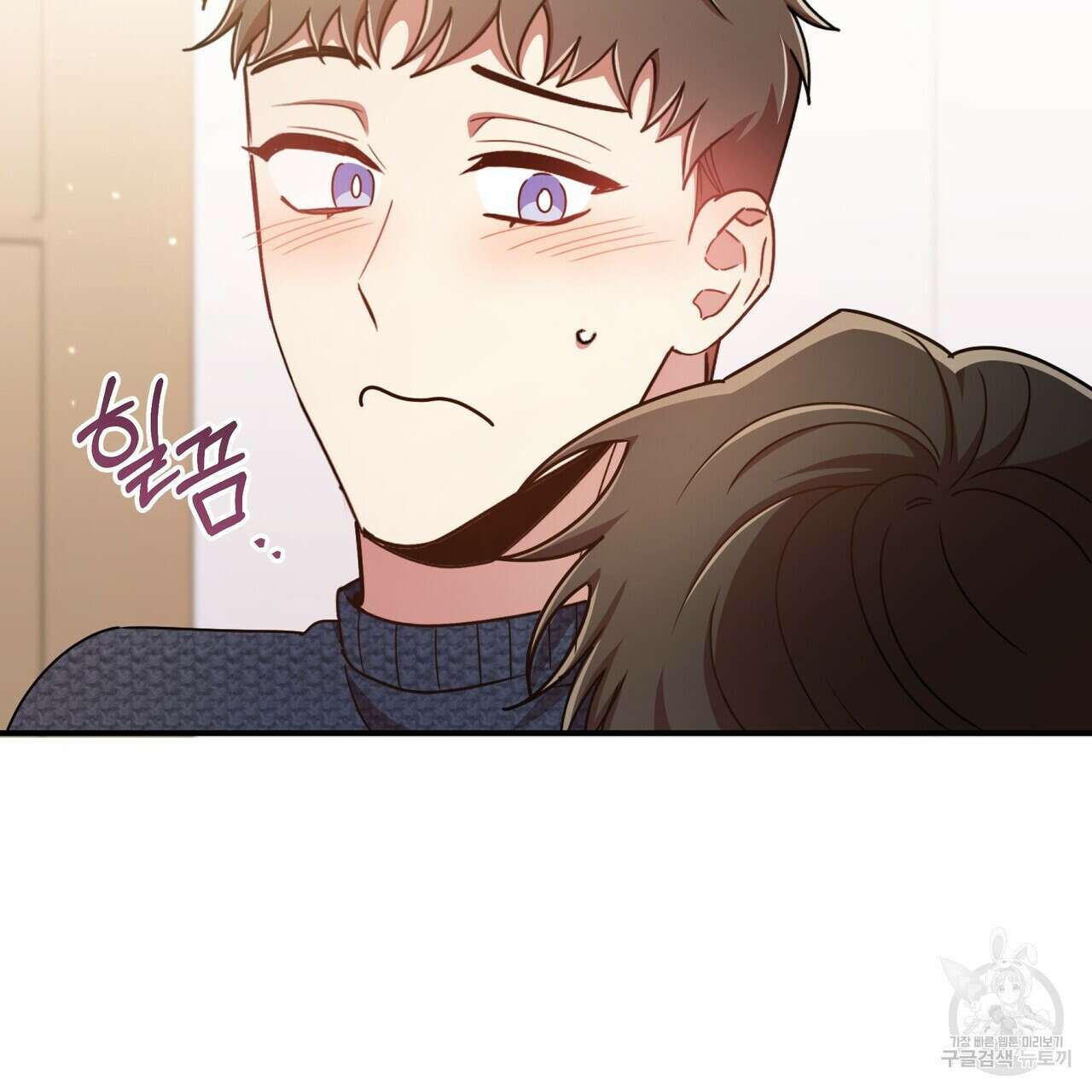 일기예보적 연애 43화 37