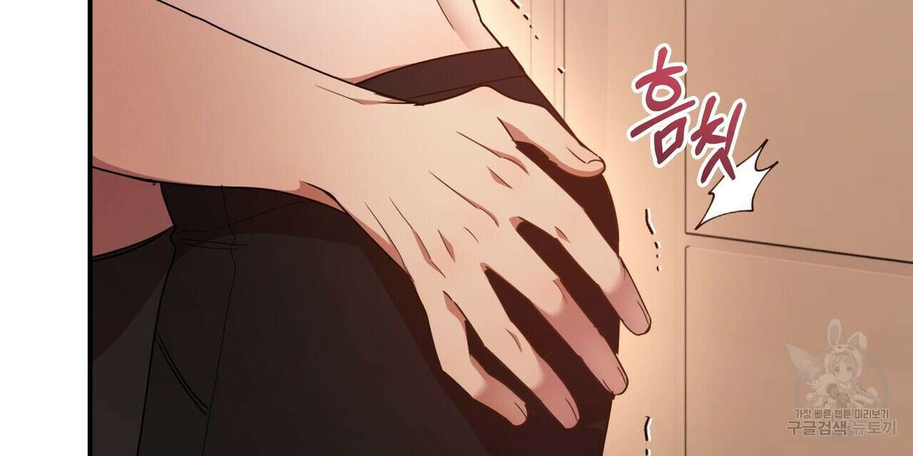 일기예보적 연애 43화 48
