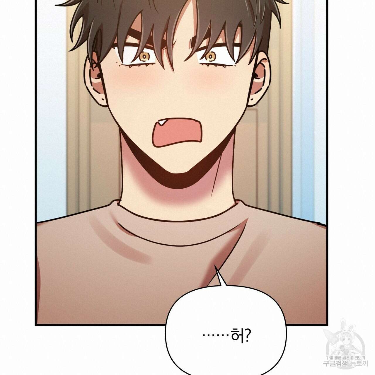 일기예보적 연애 43화 57