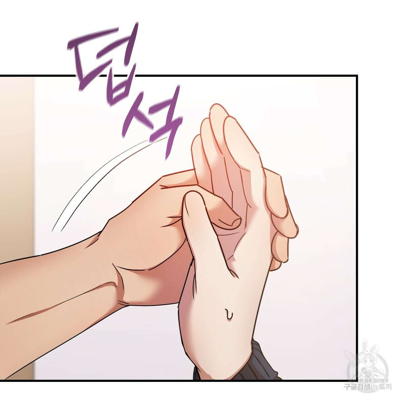 일기예보적 연애 43화 62