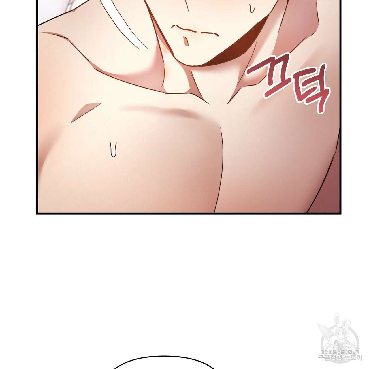 일기예보적 연애 43화 86