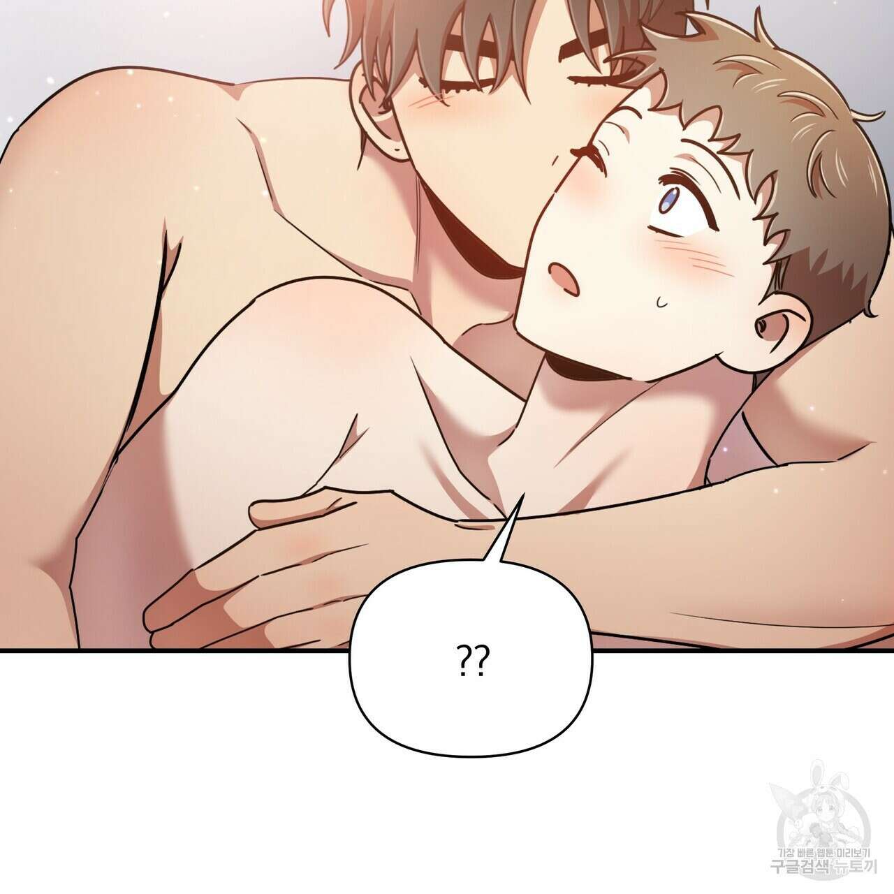 일기예보적 연애 43화 127