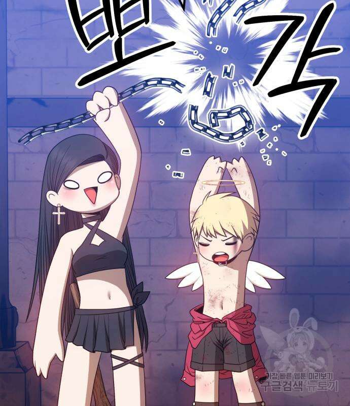 99강화나무몽둥이 51화 17