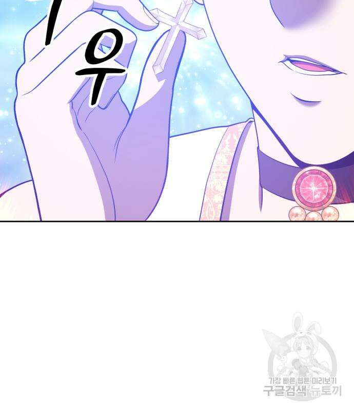 99강화나무몽둥이 51화 41