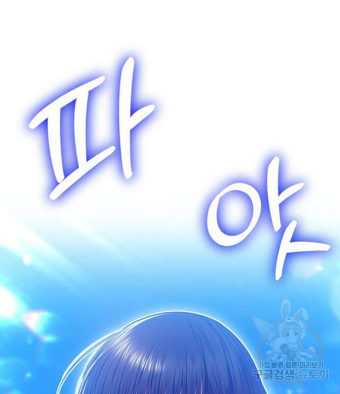 99강화나무몽둥이 51화 42