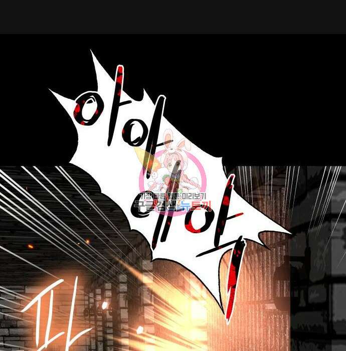 이계진입 리로디드 47화 1