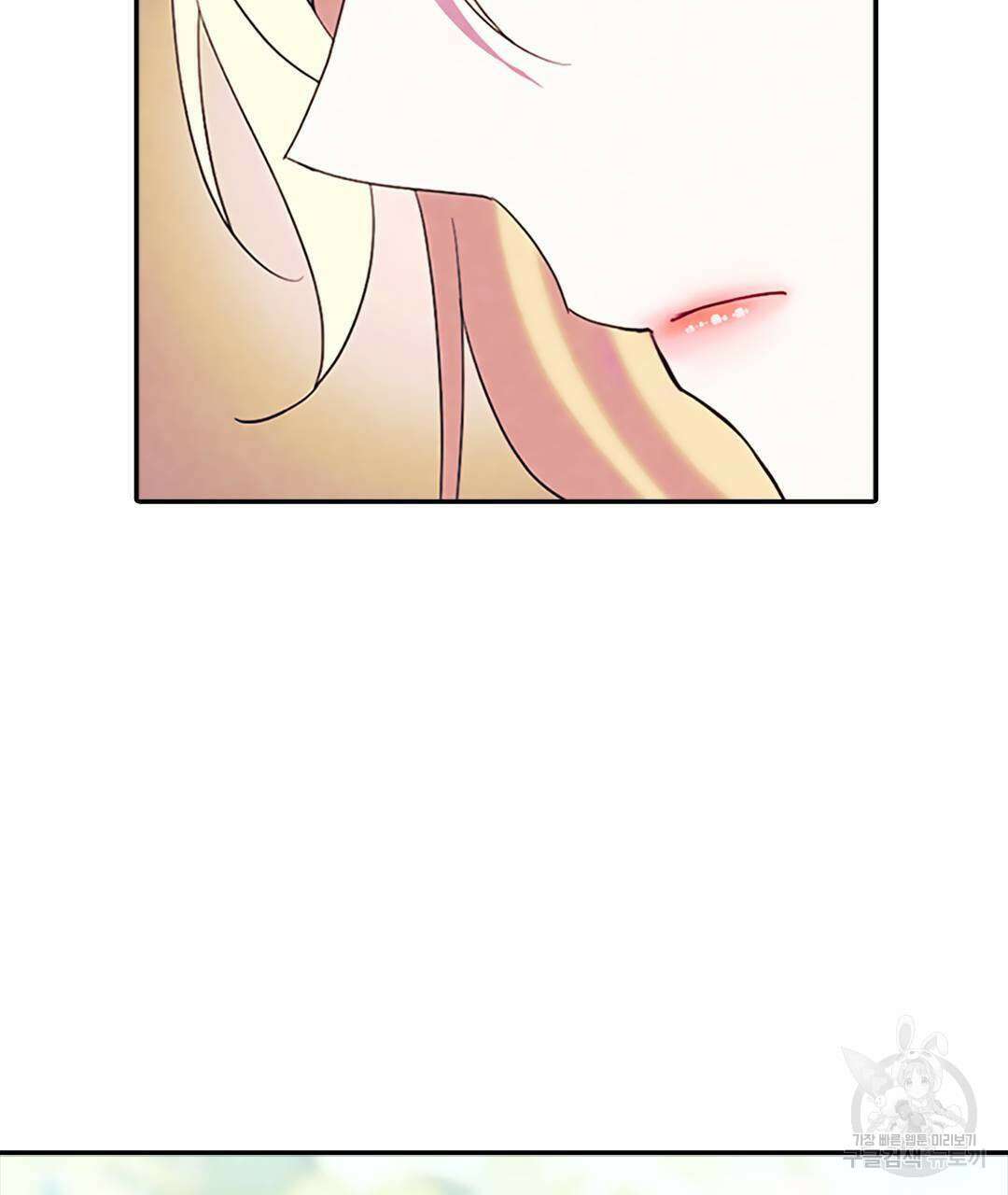 국왕과 성기사의 약탈혼 (완전판) 35화 25