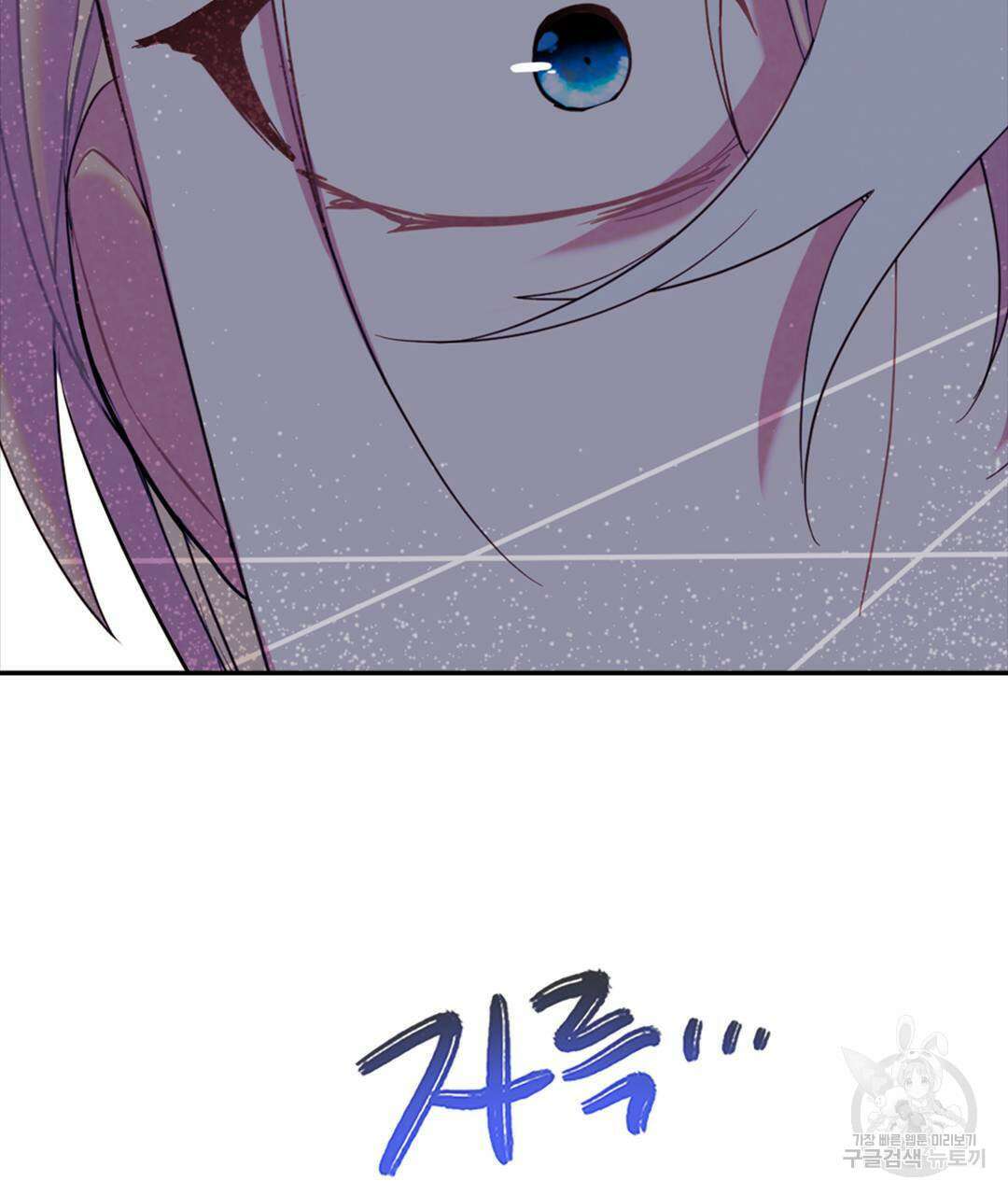 국왕과 성기사의 약탈혼 (완전판) 35화 52
