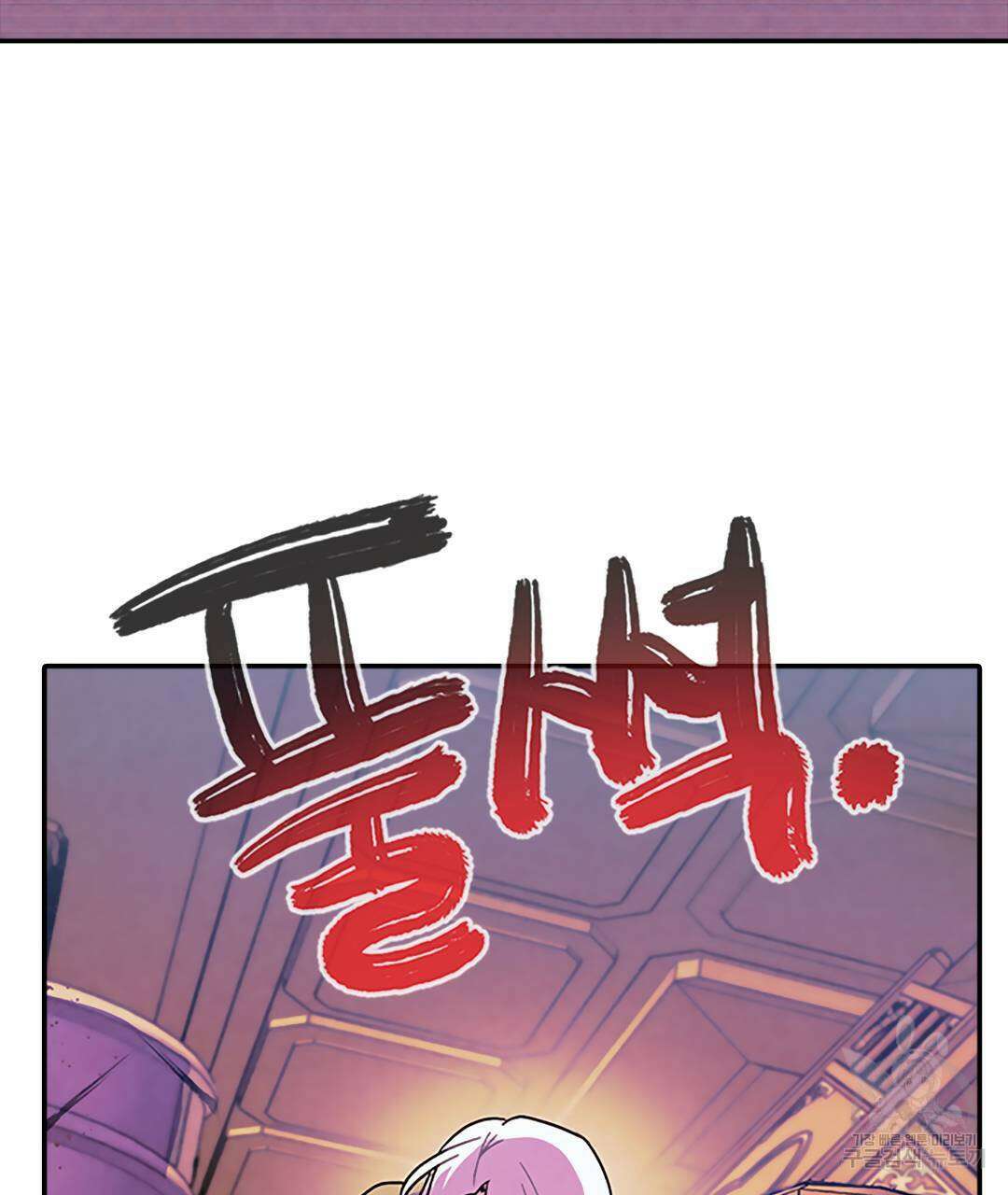 국왕과 성기사의 약탈혼 (완전판) 35화 73
