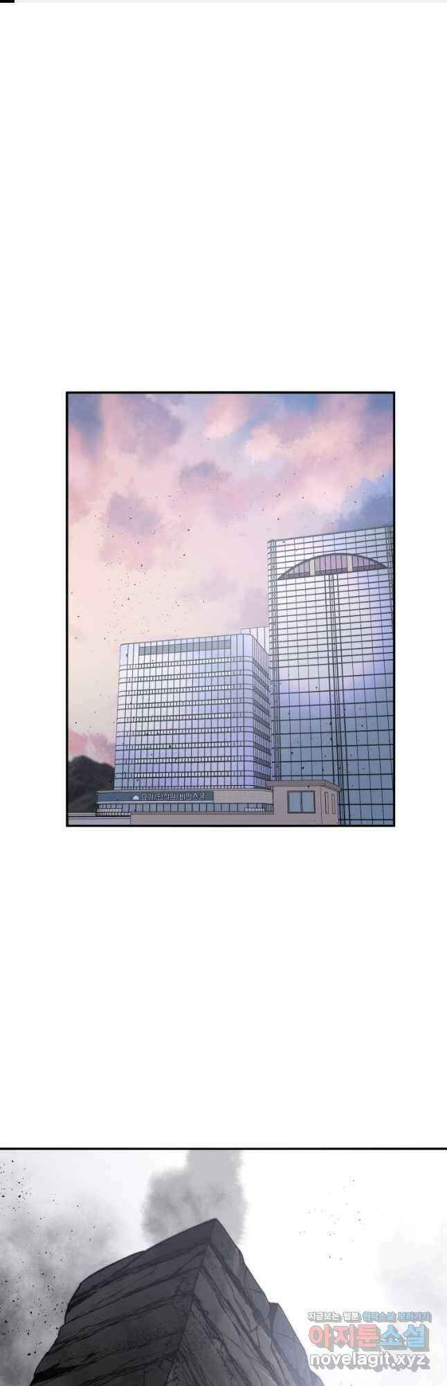 존재 30화 1