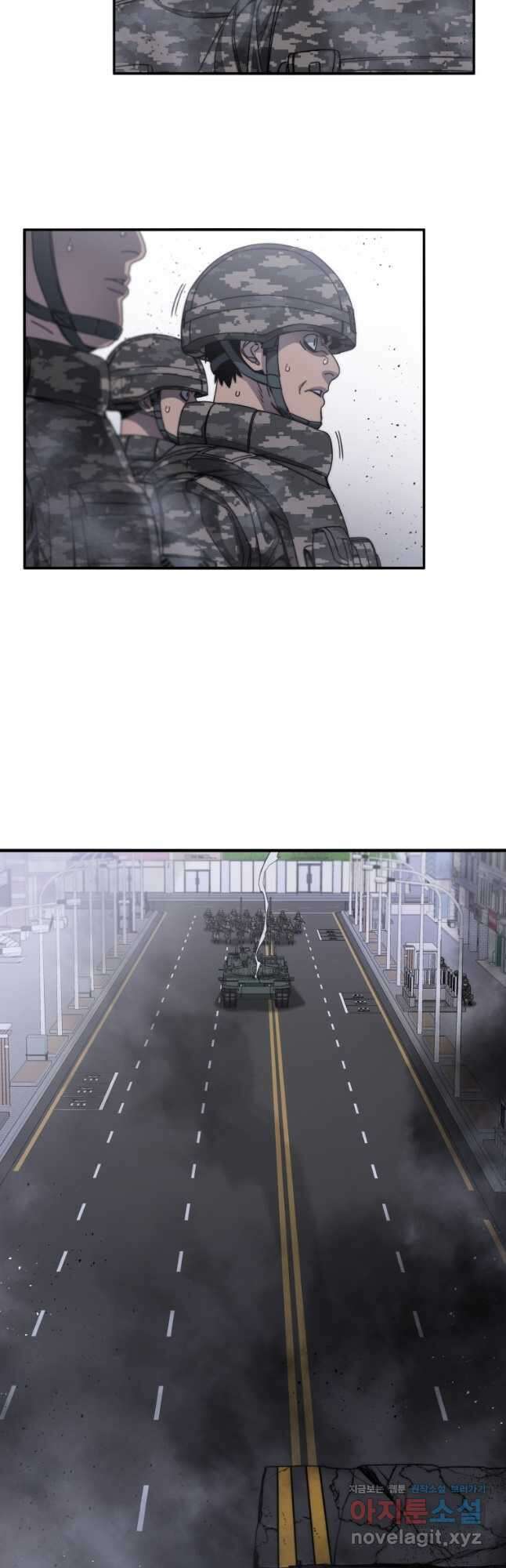 존재 30화 8