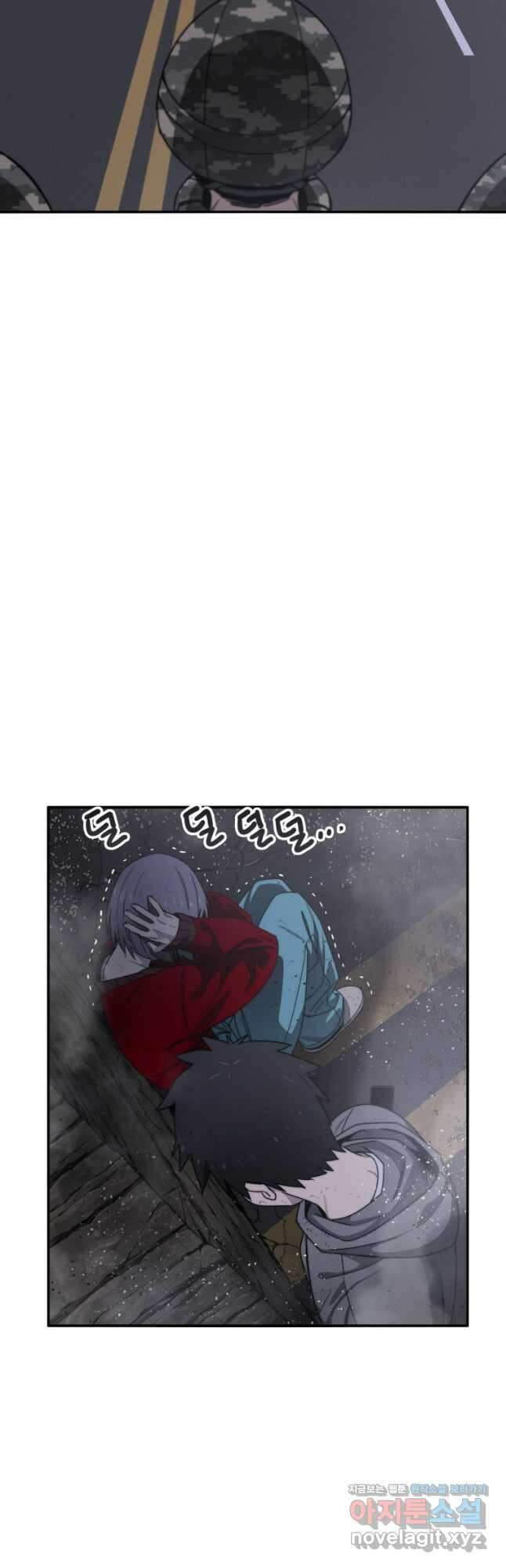 존재 30화 17