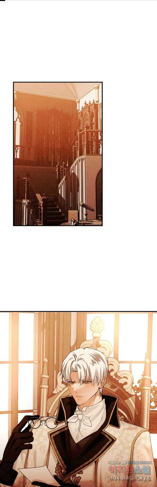 공작가의 흑막 영애님 30화 1