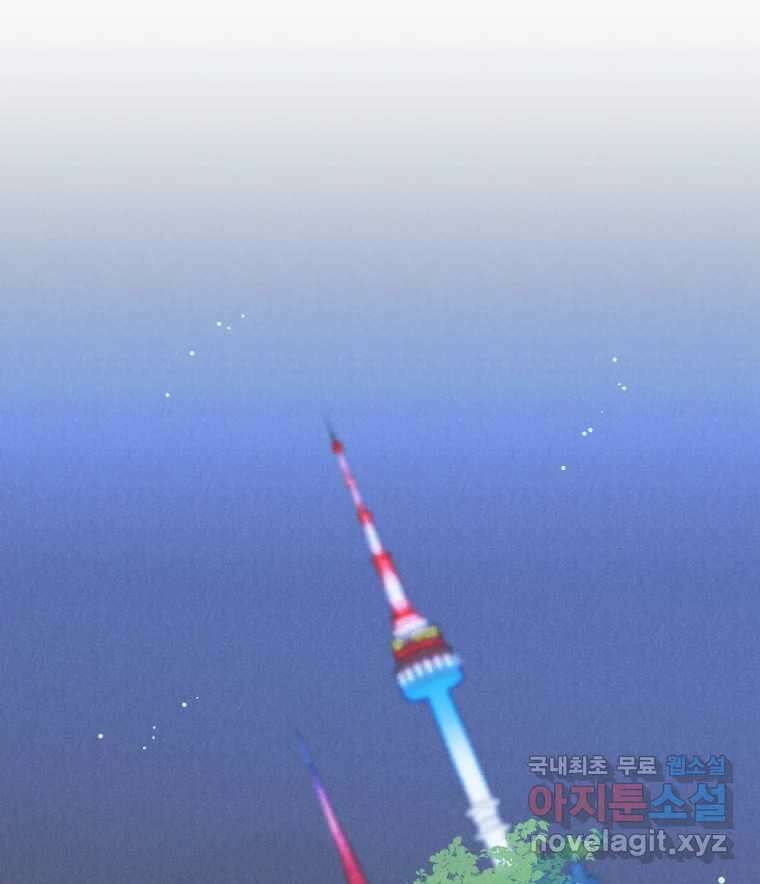 남산도서관 환생 북클럽 38화 1