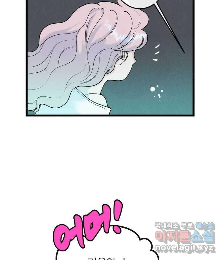 남산도서관 환생 북클럽 38화 4