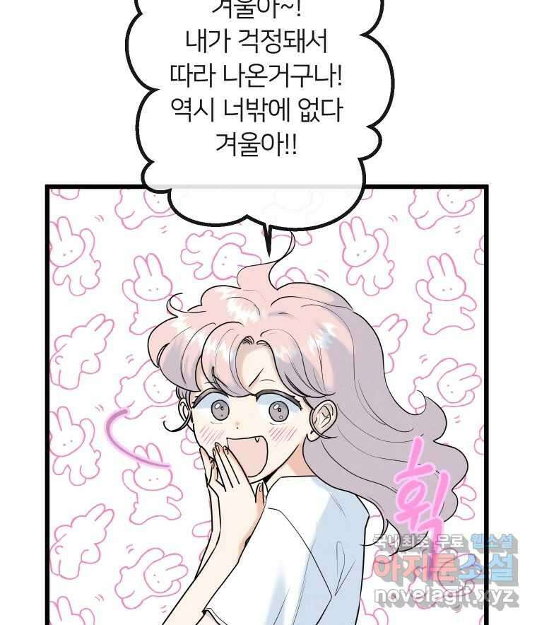 남산도서관 환생 북클럽 38화 5