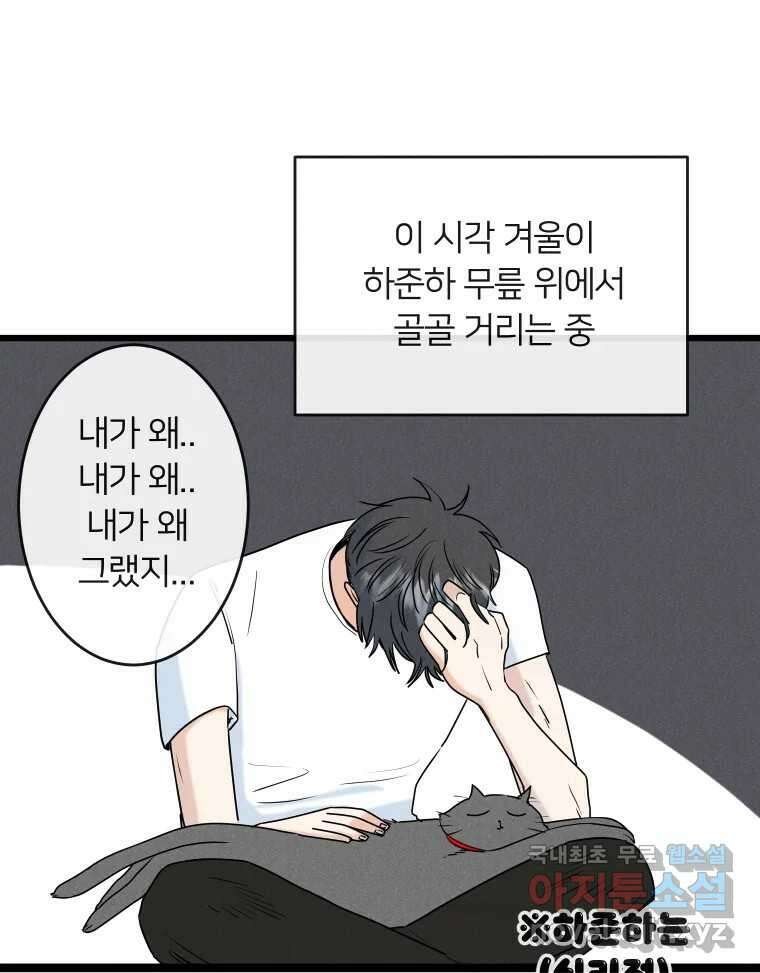 남산도서관 환생 북클럽 38화 8