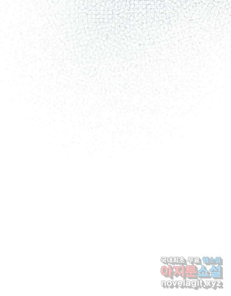 남산도서관 환생 북클럽 38화 14