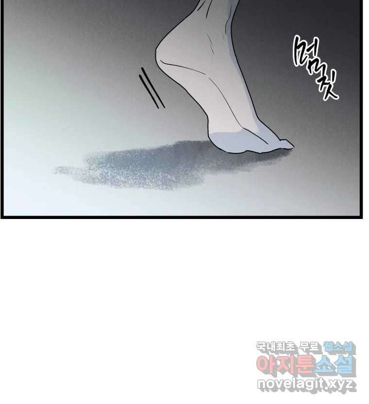 남산도서관 환생 북클럽 38화 23