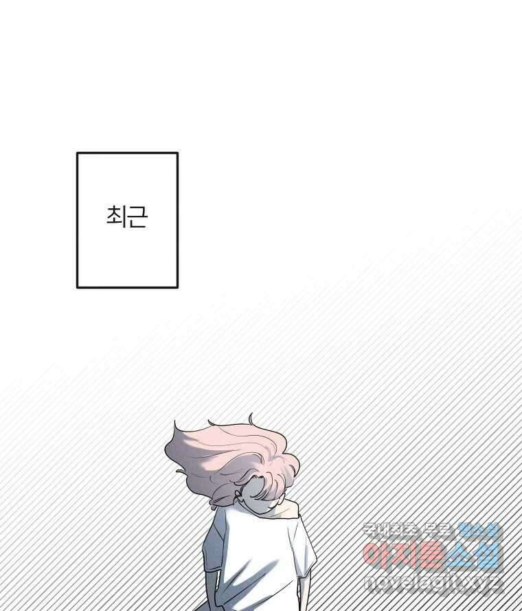 남산도서관 환생 북클럽 38화 24