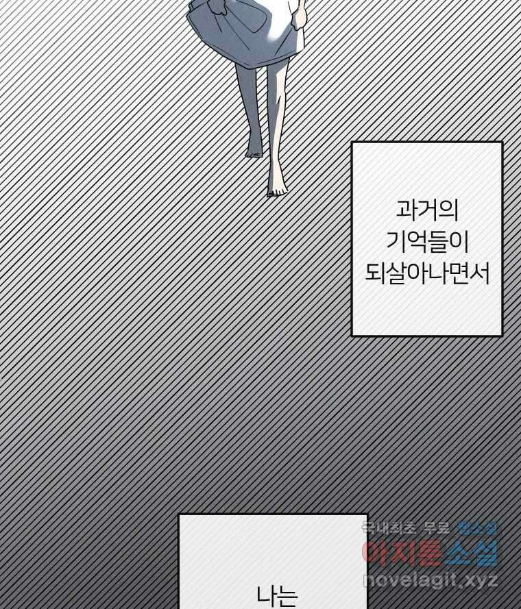 남산도서관 환생 북클럽 38화 25