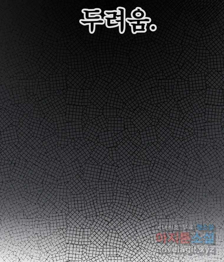 남산도서관 환생 북클럽 38화 27