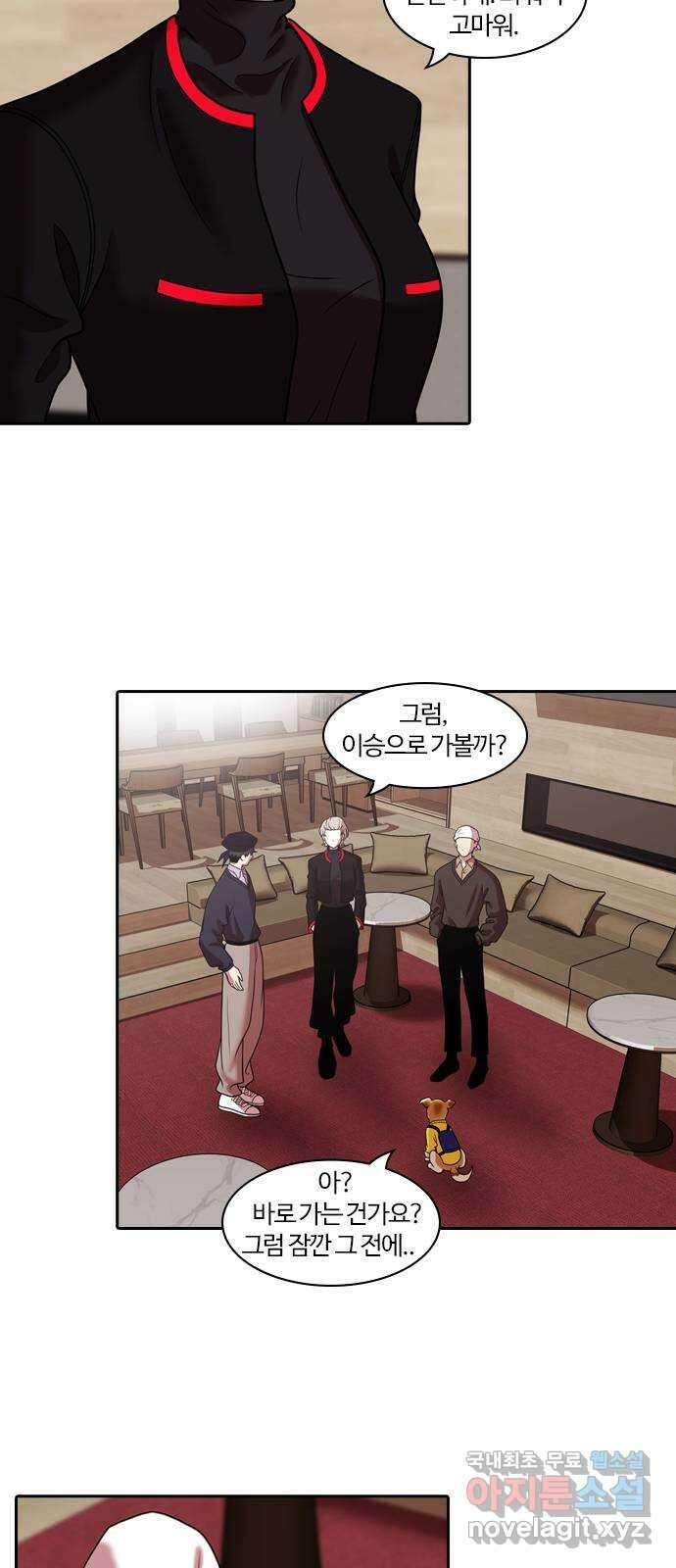내일 286화 남아주세요 (5) 43
