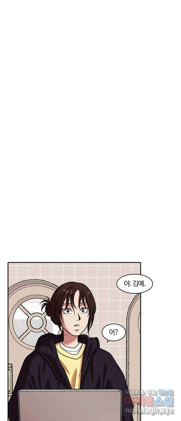내일 286화 남아주세요 (5) 47