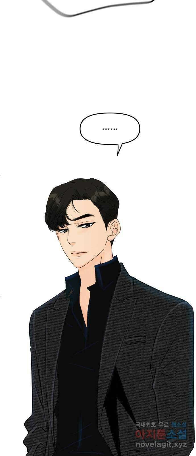 신혼부부 생활 백서 1화 20