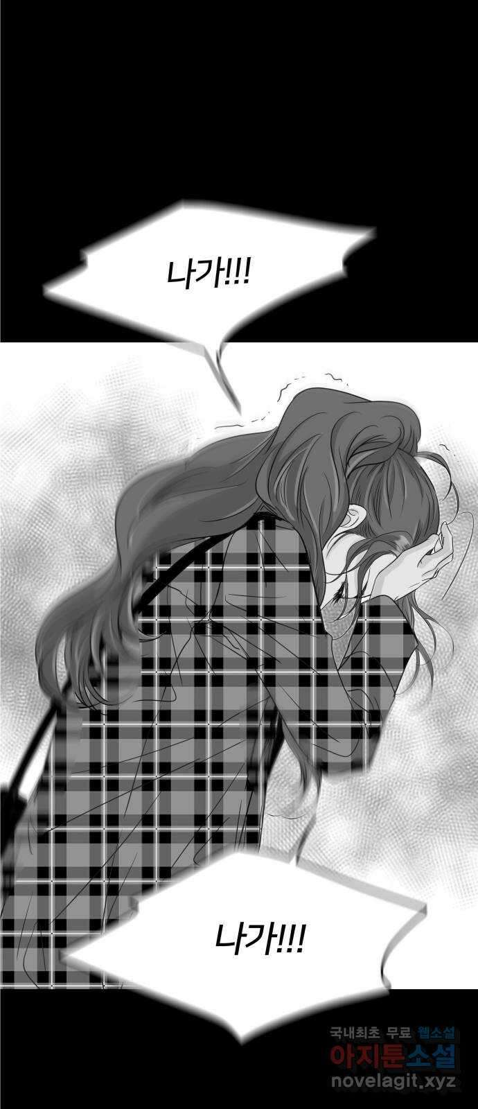 신혼부부 생활 백서 1화 67