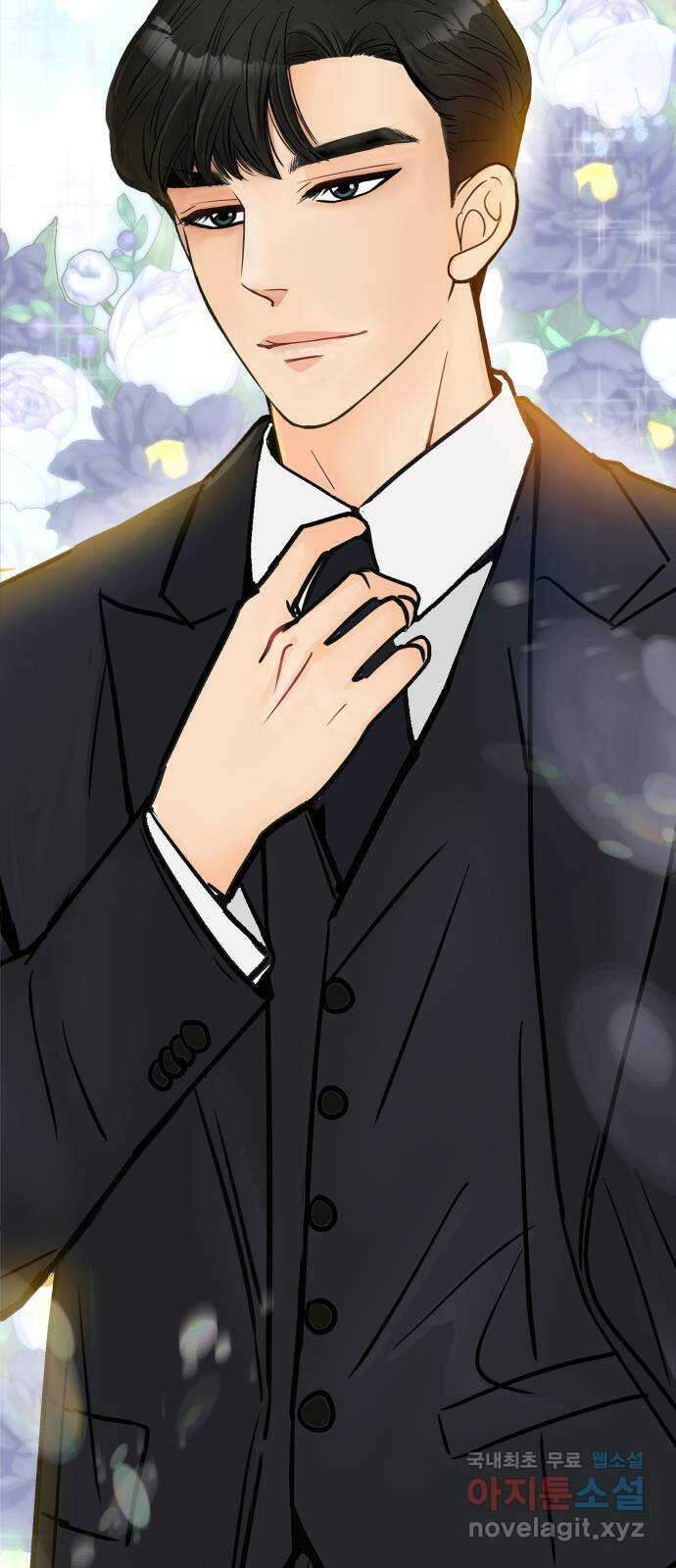 신혼부부 생활 백서 1화 91