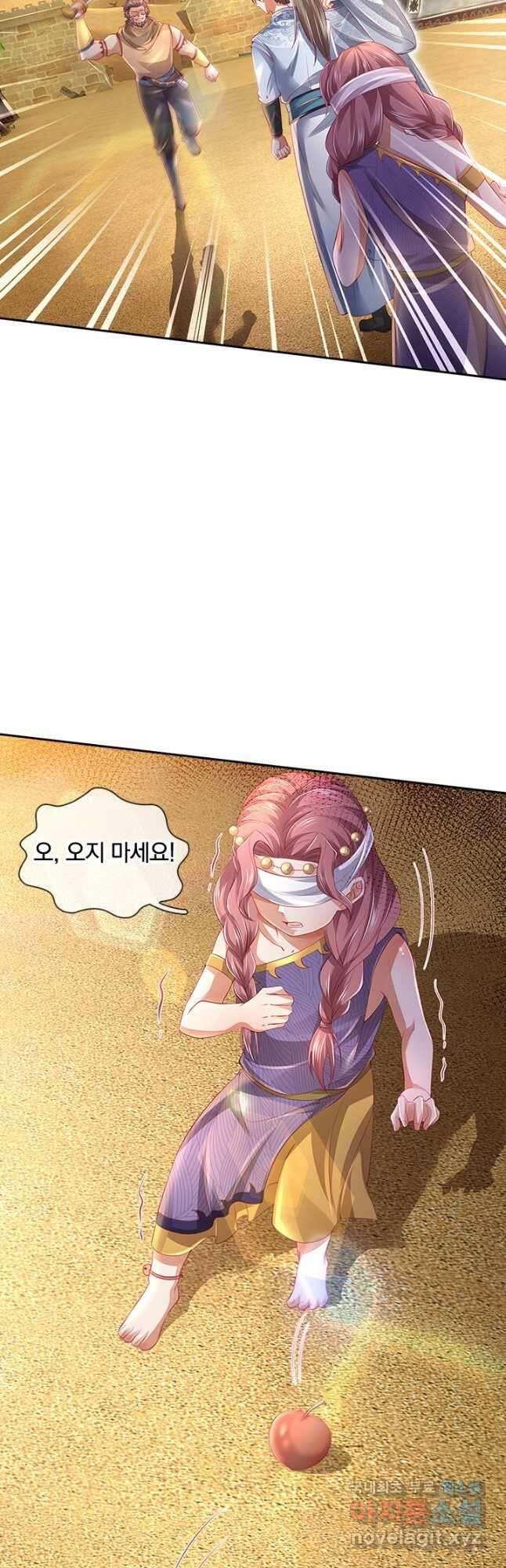 각성검신 154화 4