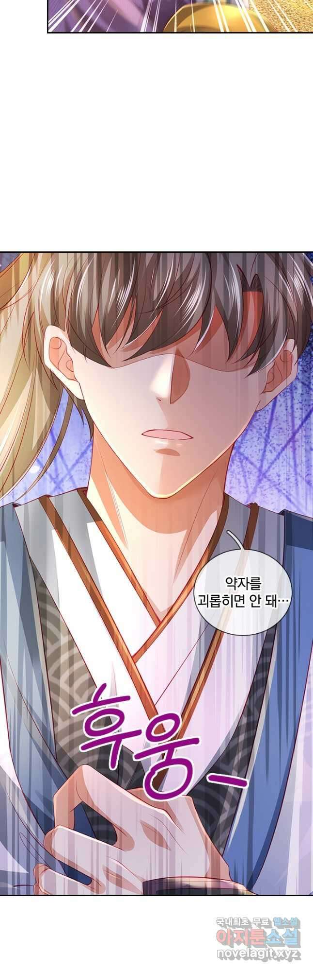 각성검신 154화 9